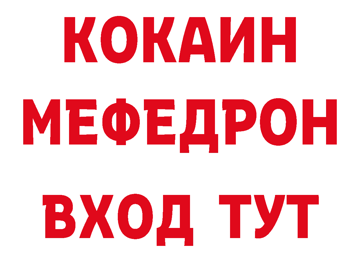 Героин хмурый как войти сайты даркнета гидра Мураши